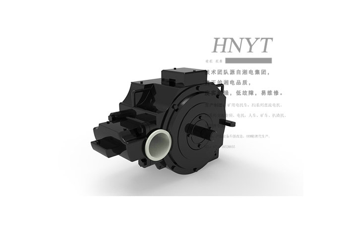 湖北湘潭ZQ-12礦用直流牽引電機(jī)(12.2kw)