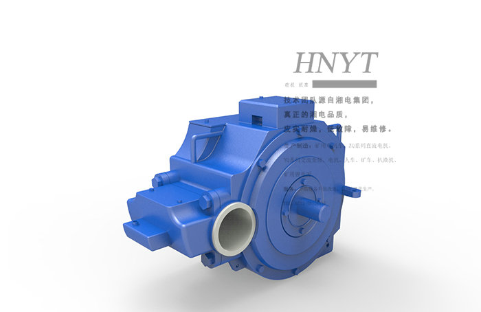 湖南湘潭ZBQ-11礦用防爆直流牽引電機(jī)